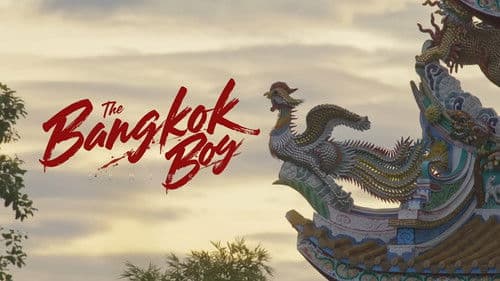 บางกอกบอย Bild 8