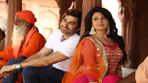 বেশ করেছি প্রেম করেছি Bild 3