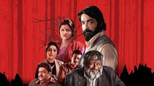 কাবেরী অন্তর্ধান Bild 1