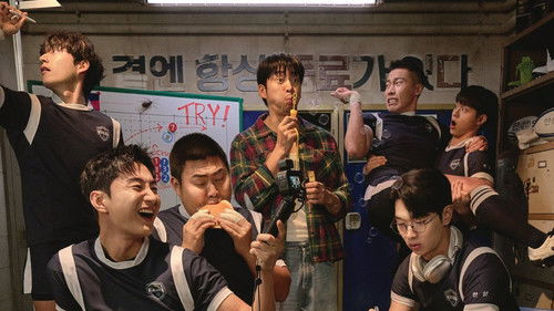 트라이: 우리는 기적이 된다 Bild 7