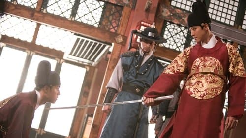 7일의 왕비 Bild 2