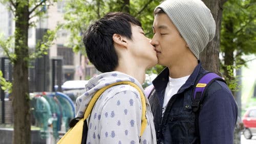 친구사이? Bild 6