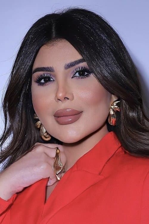 إلهام الفضالة