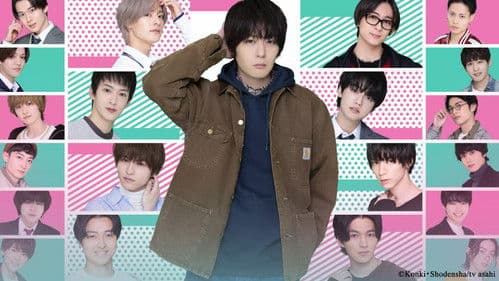 絶対BLになる世界vs絶対BLになりたくない男 Bild 4