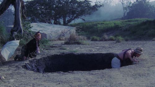 さらば箱舟 Bild 3