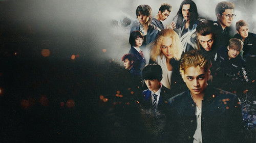 東京リベンジャーズ2 血のハロウィン編 -運命- Bild 3