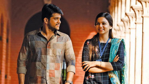 கதிர் Bild 8