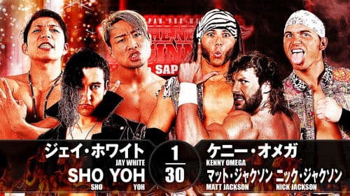 NJPW The New Beginning In Sapporo 2018 - Day 1 Bild 8