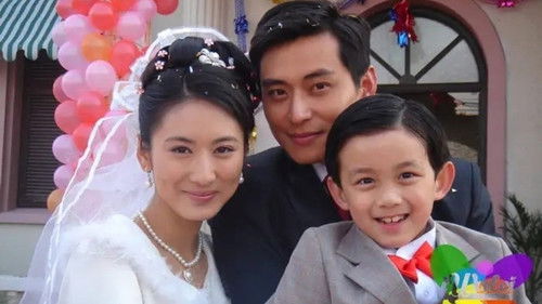 妈妈为我嫁 Bild 1