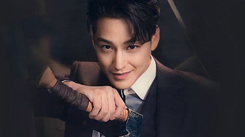 구미호뎐1938 Bild 5