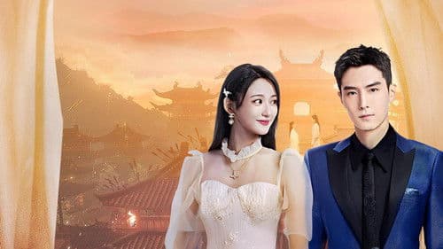 你是人间理想 Bild 7