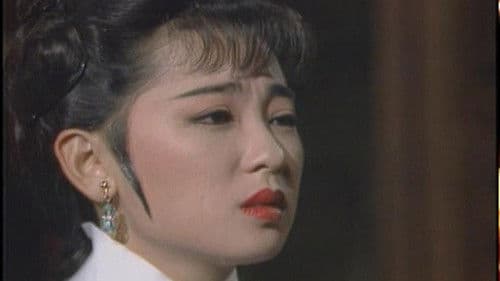 玉琳国师之再世情缘 Bild 1