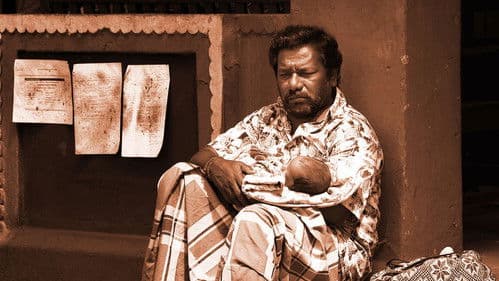 ஆதார் Bild 3