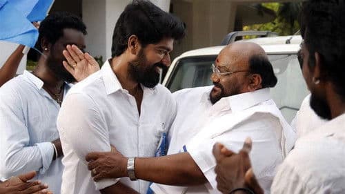 ஆர். கே. நகர் Bild 5