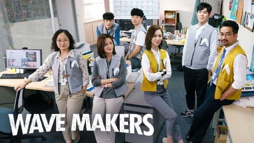 人選之人—造浪者 Bild 2