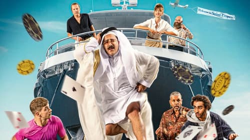 Comme des riches Bild 2