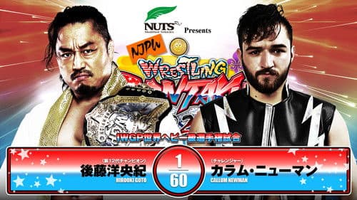 NJPW Wrestling Dontaku 2025 - Night 2 Bild 1