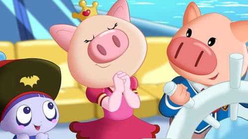 小猪班纳之梦想大帽险 Bild 1