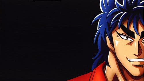 Toriko Bild 3
