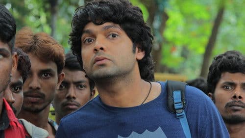 ಕಿರಿಕ್ ಪಾರ್ಟಿ Bild 4