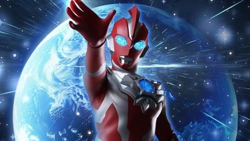 ウルトラマンオメガ Bild 1