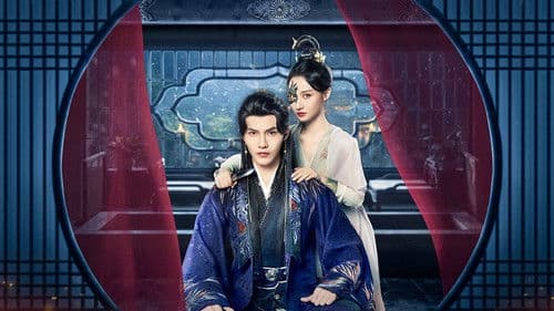 不负将军不负卿 Bild 4