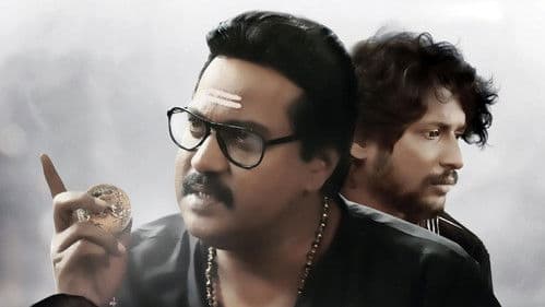 Heads and Tales Bild 6