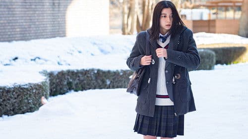 ソロモンの偽証 Bild 1