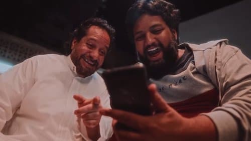 أحلام العصر Bild 1