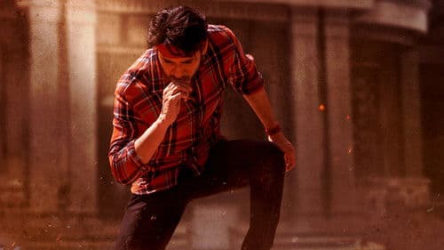 గుంటూరు కారం Bild 4