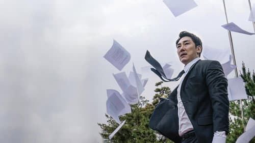 블랙머니 Bild 8