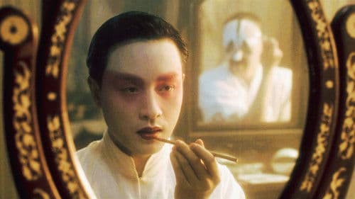 Lebewohl, meine Konkubine Bild 6