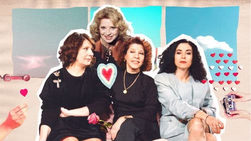 Οι Τρεις Χάριτες Bild 1