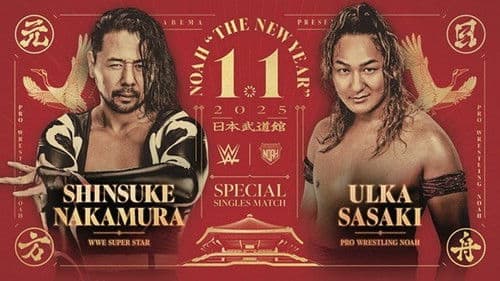 NOAH: The New Year 2025 Bild 1