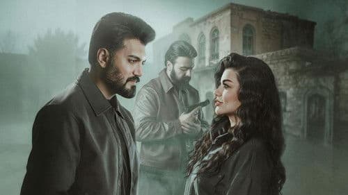 موسم الرصاص Bild 1