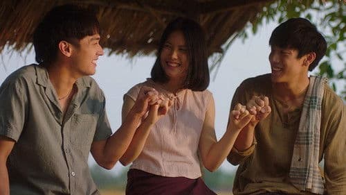 แสงกระสือ Bild 2