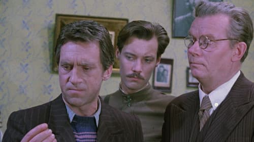 Место встречи изменить нельзя Bild 2