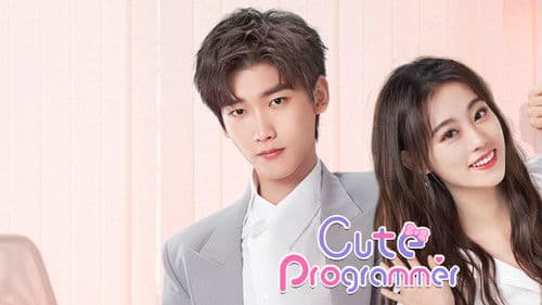 程序员那么可爱 Bild 5