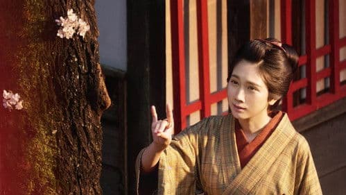 みをつくし料理帖 Bild 2