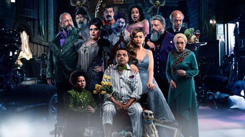 الإنس والنمس Bild 1