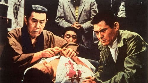 関東テキヤ一家 Bild 1