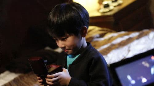 毛骨悚然之红衣男孩 Bild 1