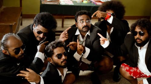 குத்துக்கு பத்து Bild 5