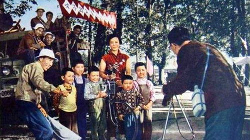 大李、小李和老李 Bild 2