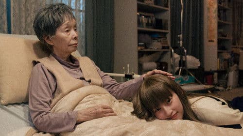 うぉっしゅ Bild 6