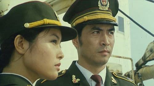 血战天狮号 Bild 1