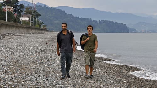 მოირა Bild 1