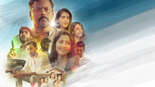 ତ୍ରିକନ୍ୟା Bild 1