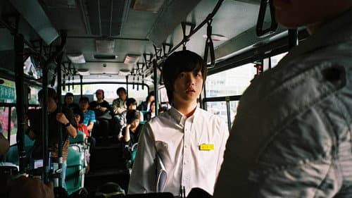 소년, 소년을 만나다 Bild 2