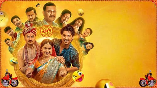 ମଟରସାଇକେଲ Bild 1